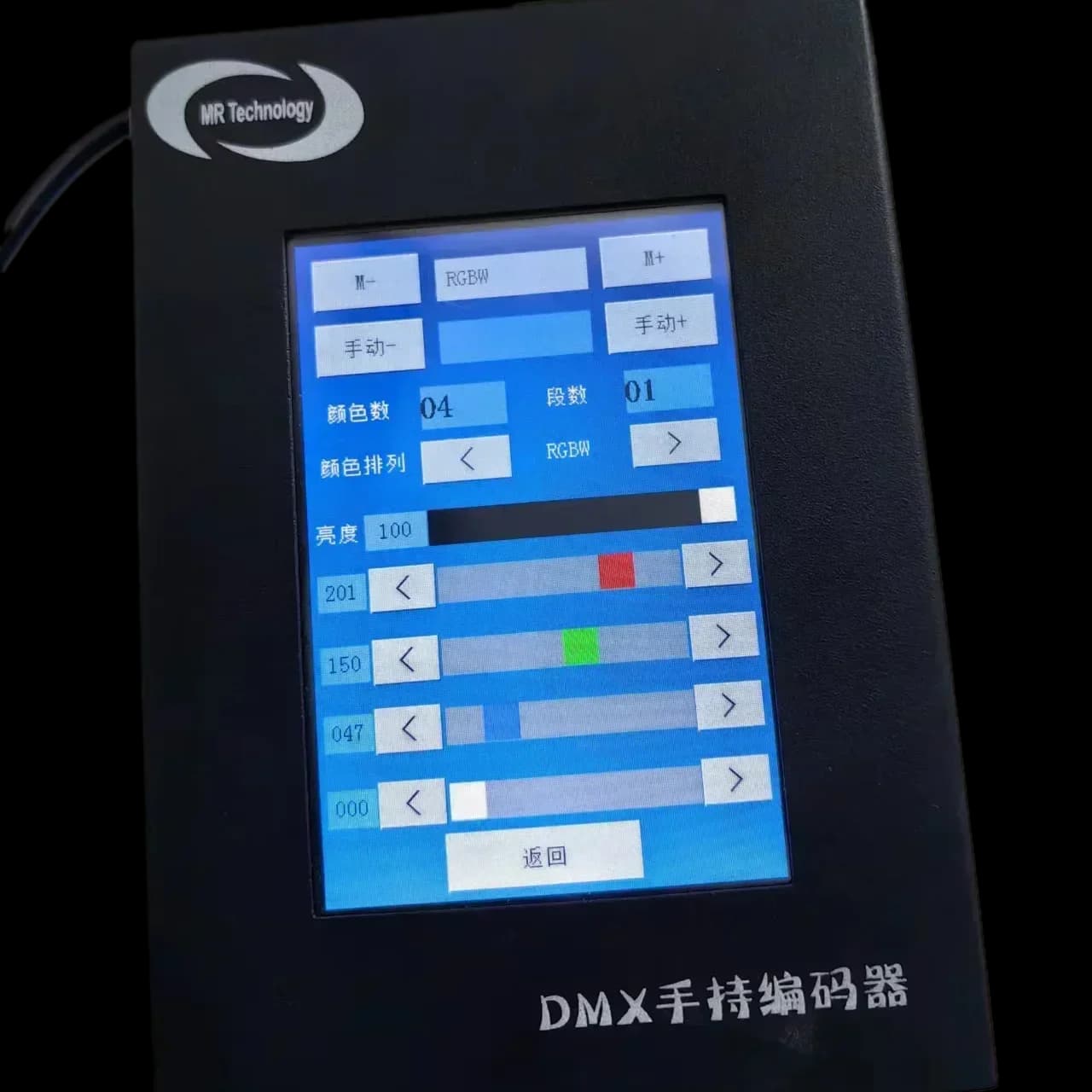 Best sell Indoor Handheld Address Encoder WT35 Controller for RGB/RGBW IP65 LED Lamp DC24V Wall Washers Linear Landscape App