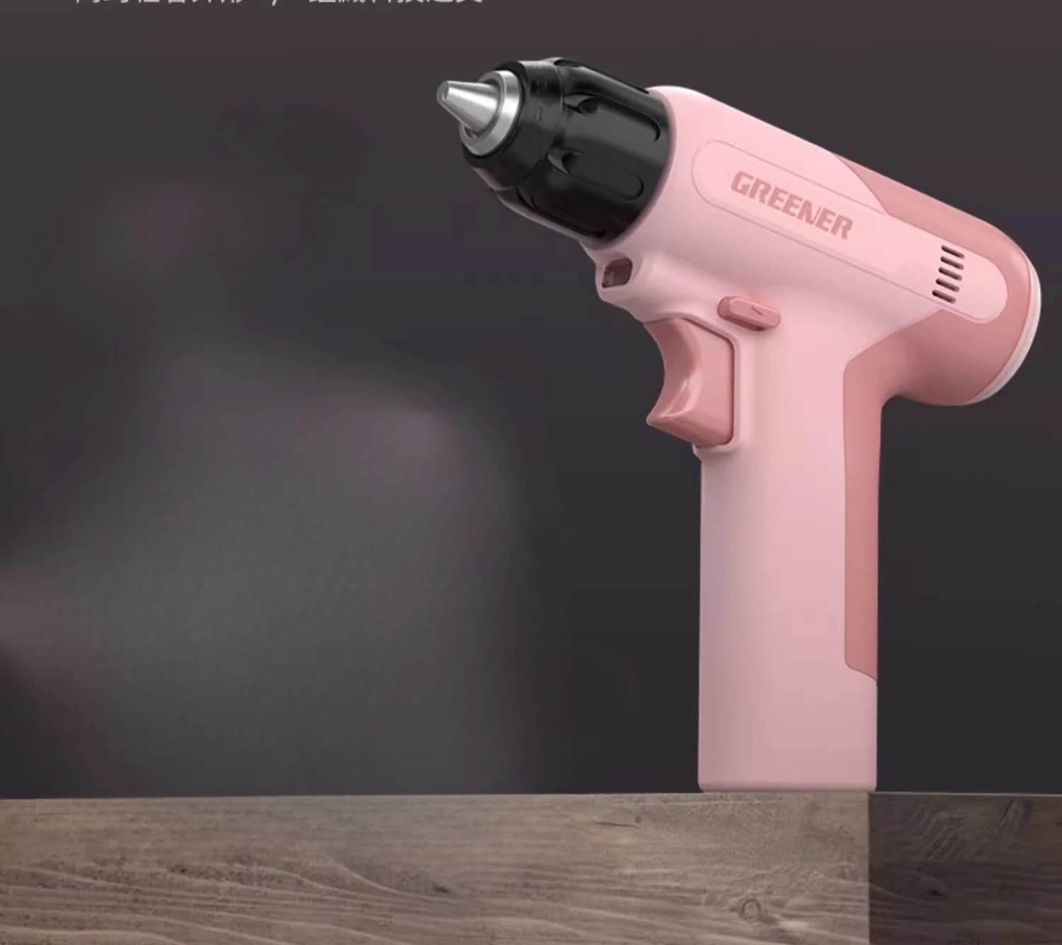Small Pink Drill Girls Household Pistol Drills Lithium Electric Drill Turn Wall Punching Multifunctional Electric Pink