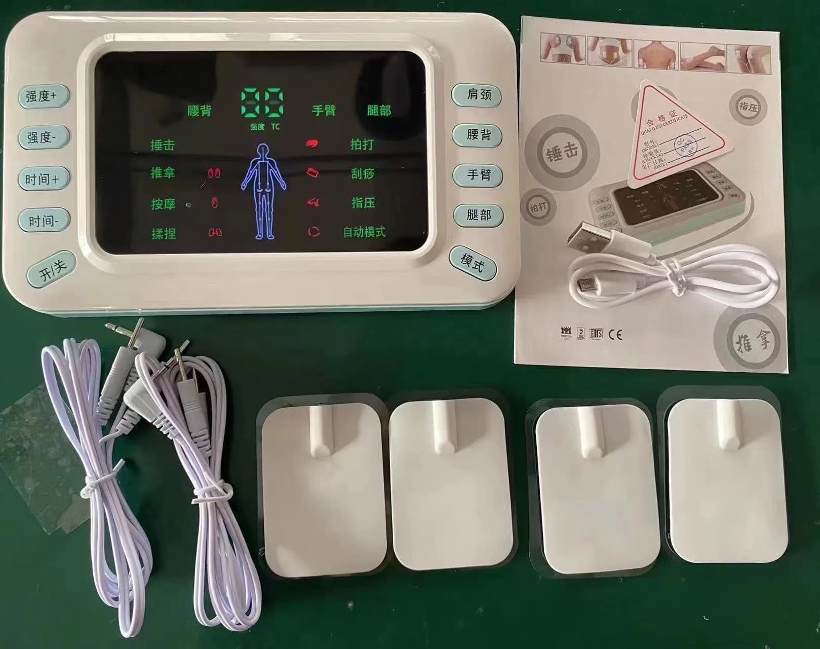 Intermediate Frequency Therapeutic Instrument Home Dredging Meridians Multifunctional Massager Cervical Spondylosis