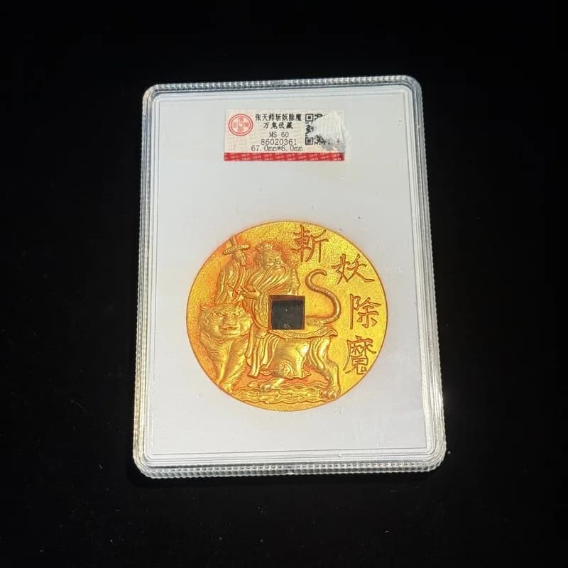 Ancient , "Ziqi Donglai" sculptured mother gold , graded coins in boxes, coin crafts, antiques, and collectibles