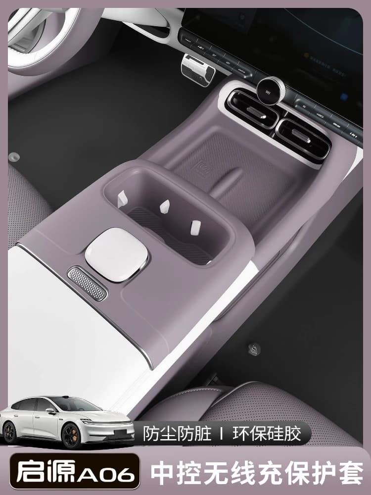 For 2026 Changan Nevo A06 Integrated Full Coverage Silicone Cup Holder Pad Center Console Protective Mat