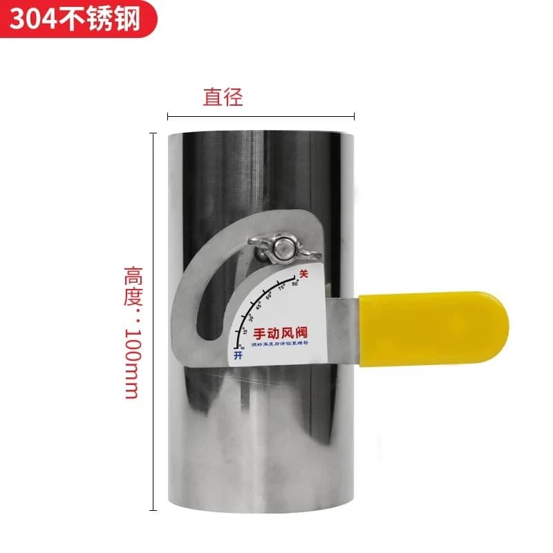 304 Stainless Steel Manual Air Damper Valve 20‑95mm For HVAC Round Duct Airflow Control Damper Manual Control Valve