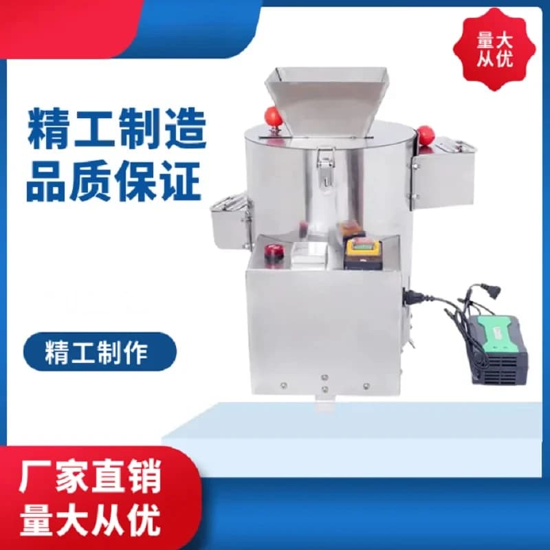 550w Commercial Automatic Chestnut Peeling Machine 10 Blade Household Chestnut Peeler 220V Chestnuts Sheller