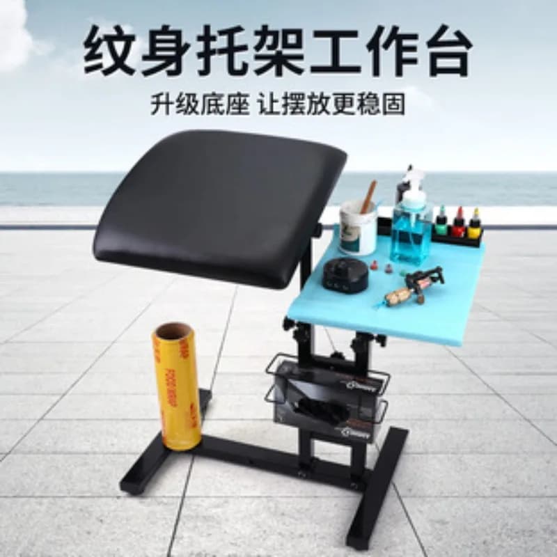Portable Tattoo Stand with Thickened Panel and Square Bottom Tattoo Arm Support Bracket