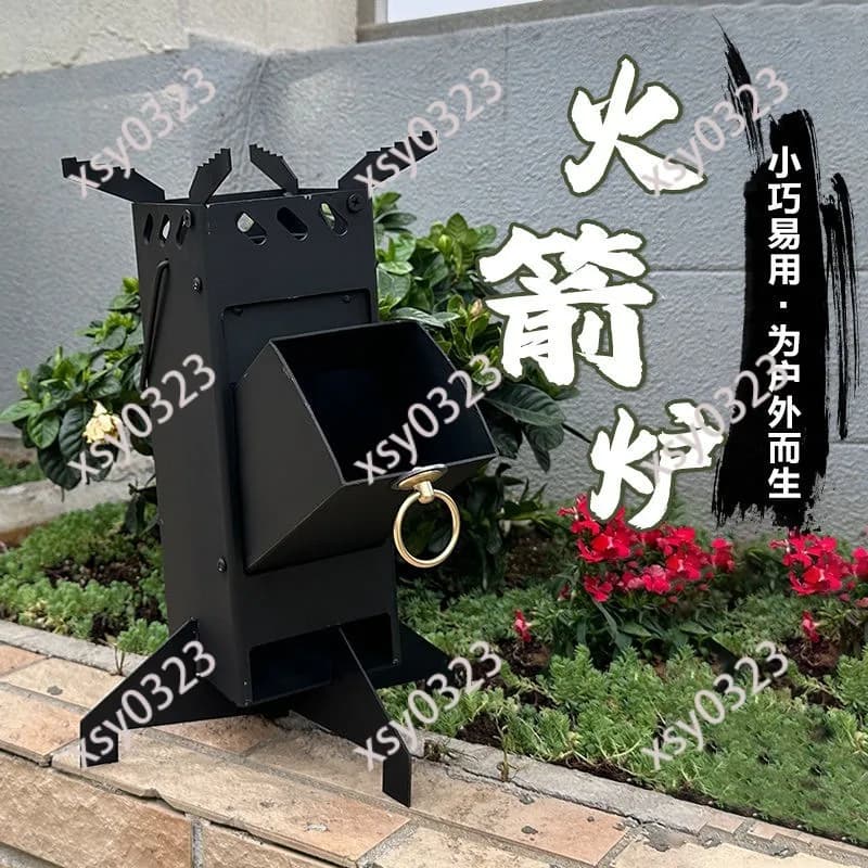 Foldable Thickened Rocket Stove, Portable Wood Burning Stove for Camping Picnic Cooking Heating Outdoor Home