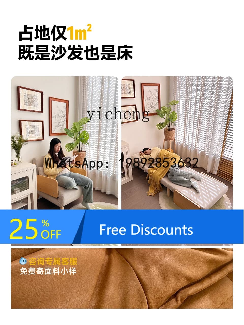 sofa Chair bed living room foldable dual-purpose single solid wood functional fabric sofa Chair