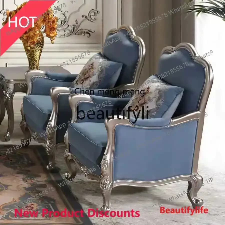 A32 French light luxury living room 123 combination European retro fabric sofa high-end luxury