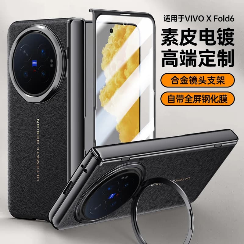 For Vivo X Fold 6 Case Luxury Matte Leather Electroplated Gold Border Fold Hinge Lens Holder With Tempered Film Shockproof Cover