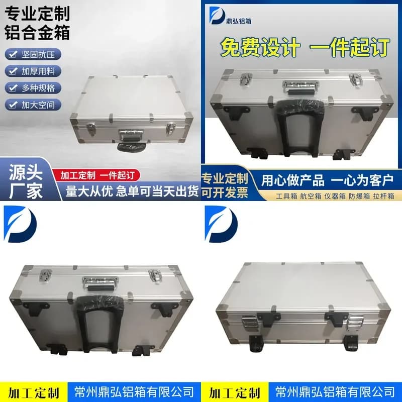 Customizable-Aluminum alloy trolley toolbox Customized large portable aviation equipment ******iversal wheel trolley case