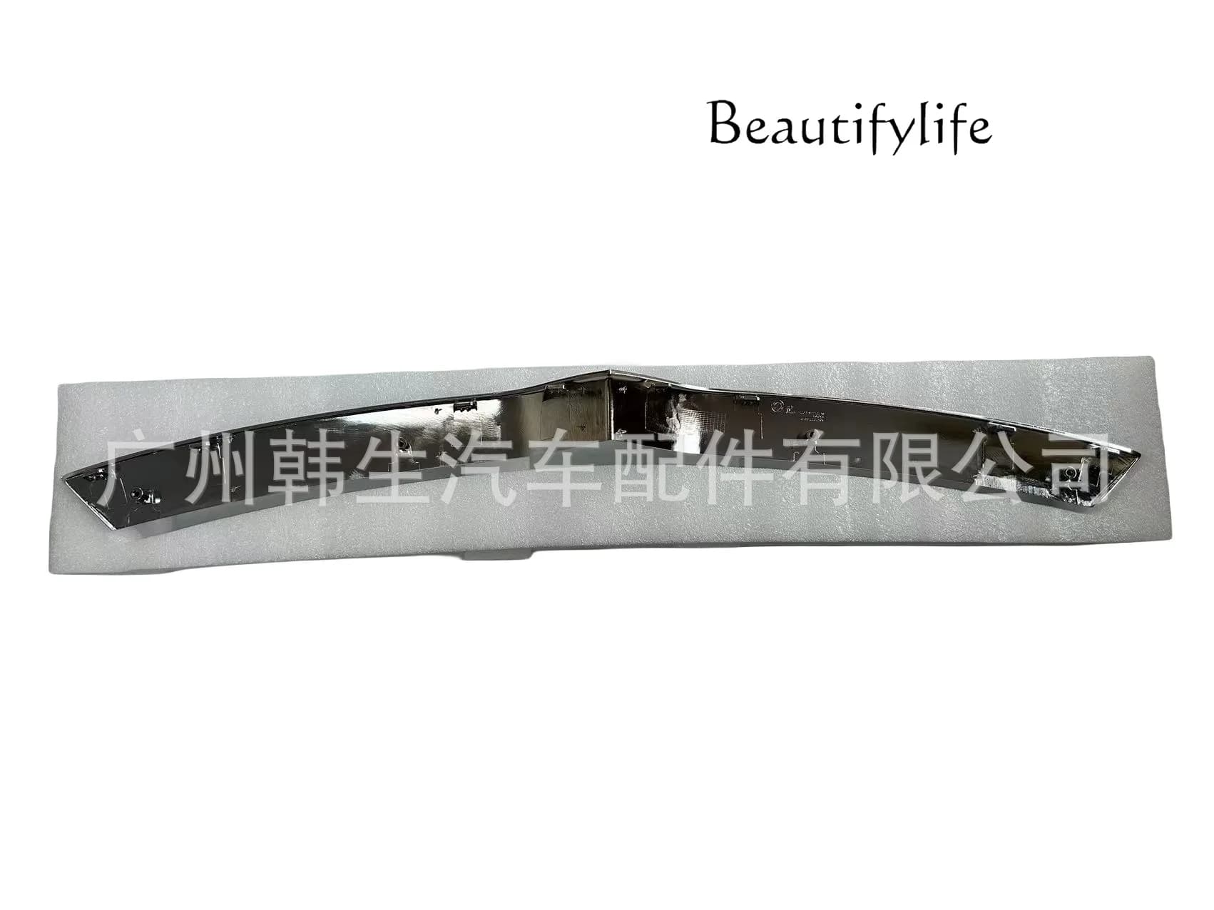 LJY is suitable for auto parts, front upper grille decorative strip, middle net decorative strip 1047022.