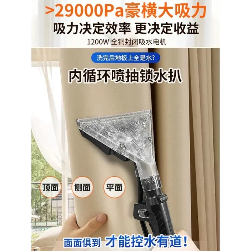 Sofa carpet cleaning machine Steam dry bubble grinding suction integrated cleaning machine