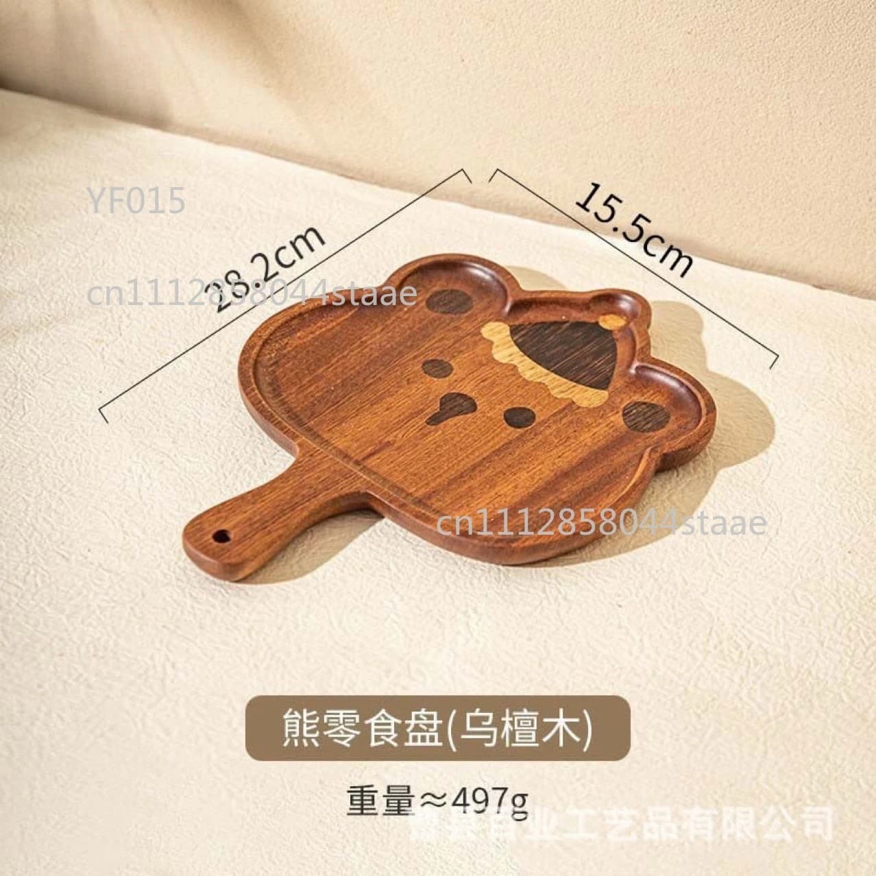 Cute Bear Wooden Serving Tray with Handle, Cartoon Plate for Baby Food & Tea Snacks