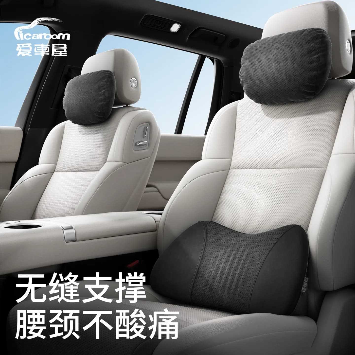 Car Memory Foam Headrest Slow-rebound Lumbar Support Pillow Ergonomic Memory Foam Soft Comfort Neck Back Cushion for Car Seats