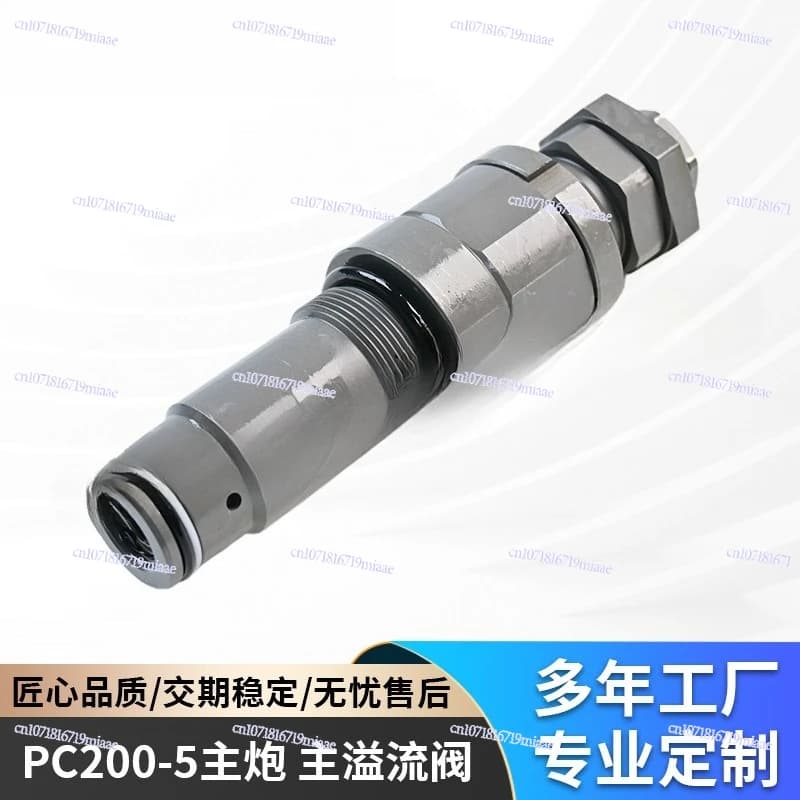 709-70-5140 1 PC200-5 main relief valve for Komatsu excavator main control valve