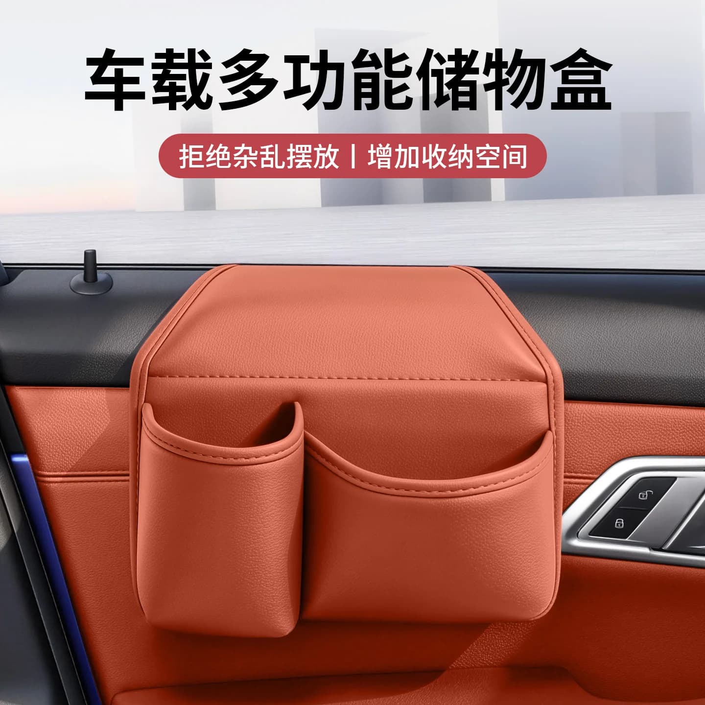 Car Door Storage Box Car Storage Bag Water Cup Holder Phone Placement New Multi-functional Beverage Storage Box Universal Model