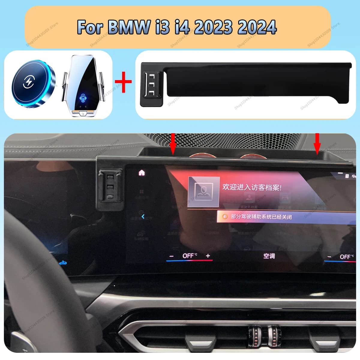 Car Phone Screen Holder For BMW i3 i4 2023 2024 Mount Dedicated Base In Car Mobile Support Portable Navigation Phone Holder