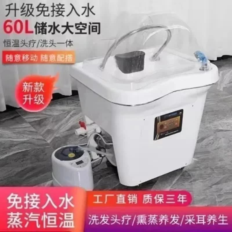 Salon Movle Shampoo Basin Storage Hair Care Treatment System with Circulation And Fumigation