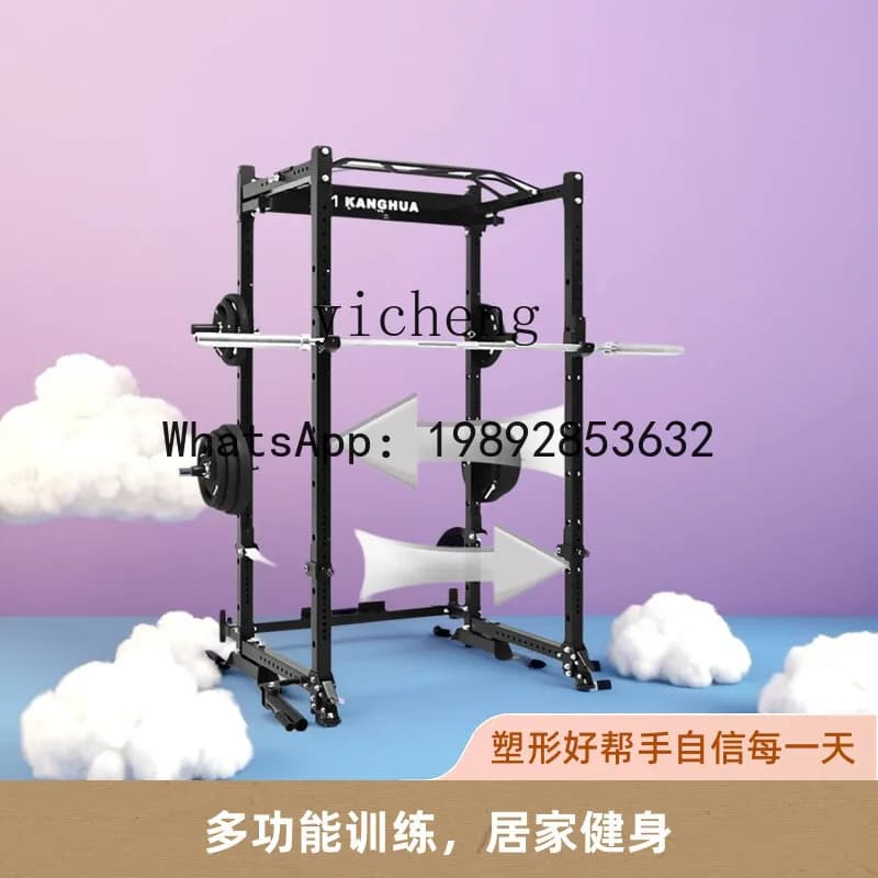 gantry frame folding squat frame comprehensive trainer multi-functional bench press frame household and commercial