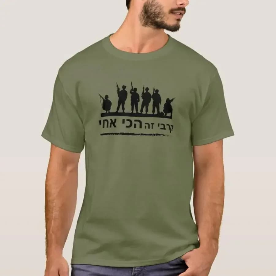 Idf Israel Defense Forces Combat Army Men Hebrew T-Shirt Short Sleeve Casual Cotton O-Neck Summer TShirt