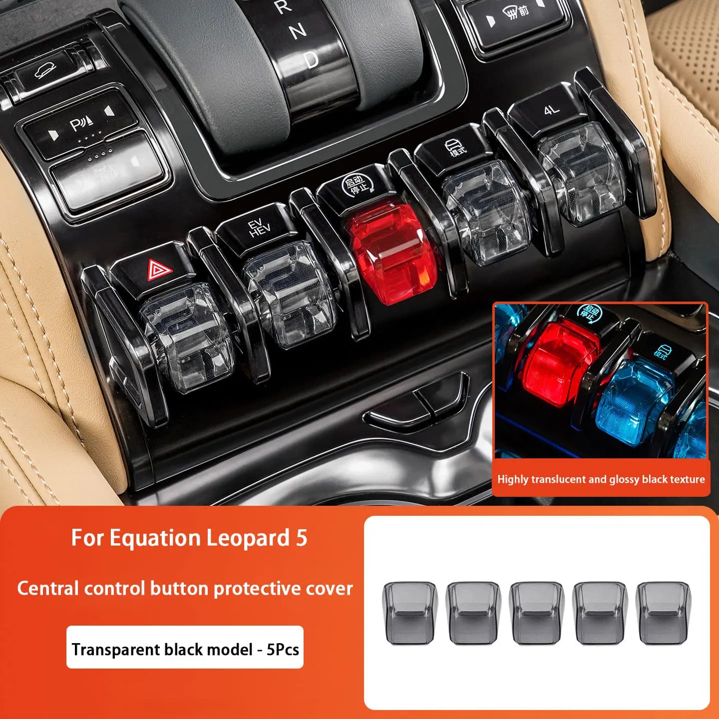 TPU Central Control Button Protective Cover Interior Modification For BYD Equation Leopard 8 Leopard 5 Titanium 3