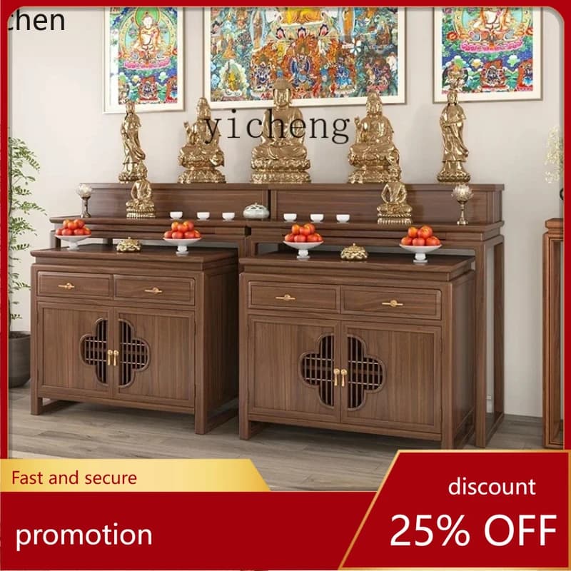 HXL God of Wealth Offering Table Incense  Household Offering Table Chinese-style Offering  Incense Table