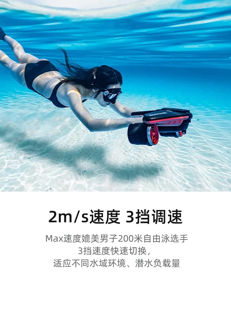 Underwater Booster Handheld Small Electric Assisted Diving Booster Professional Swimming Shot