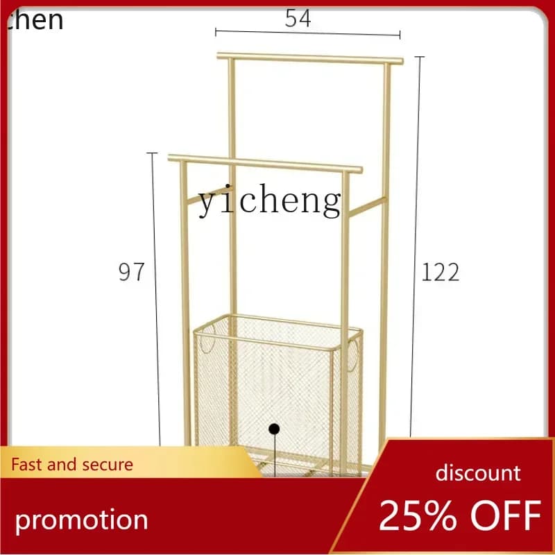 YFY  toilet rack, bath towel towel rack integrated, bathroom toilet, bathtub side dirty clothes basket
