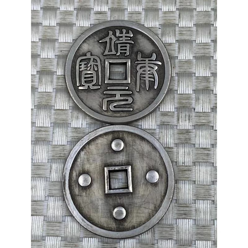 Antique Copper Coin, Ancient Coin, Jingkang Yuanbao Zhe Shi Du, Collectible Coin 1pc