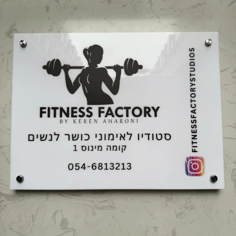 Modern Acrylic 3D Sign board Door Plate For Company Shop Store Hotel Salon Customize Business Logo Icon Name Slogan Letter