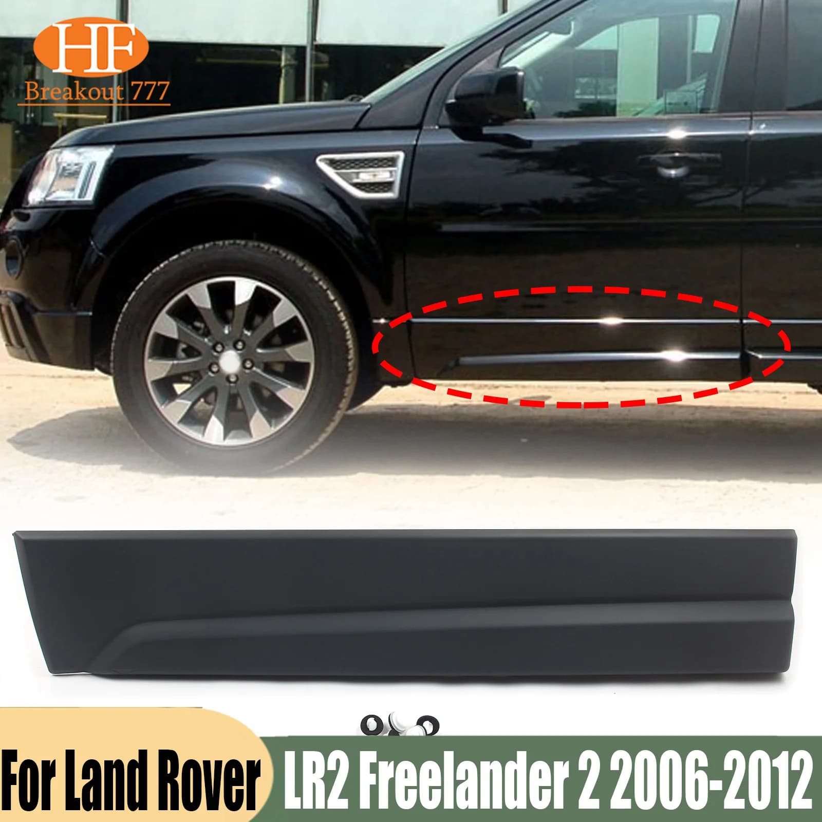 Car Front Door Side Moulding Trim upgrade surround For Land Rover LR2 Freelander 2 2006-2012