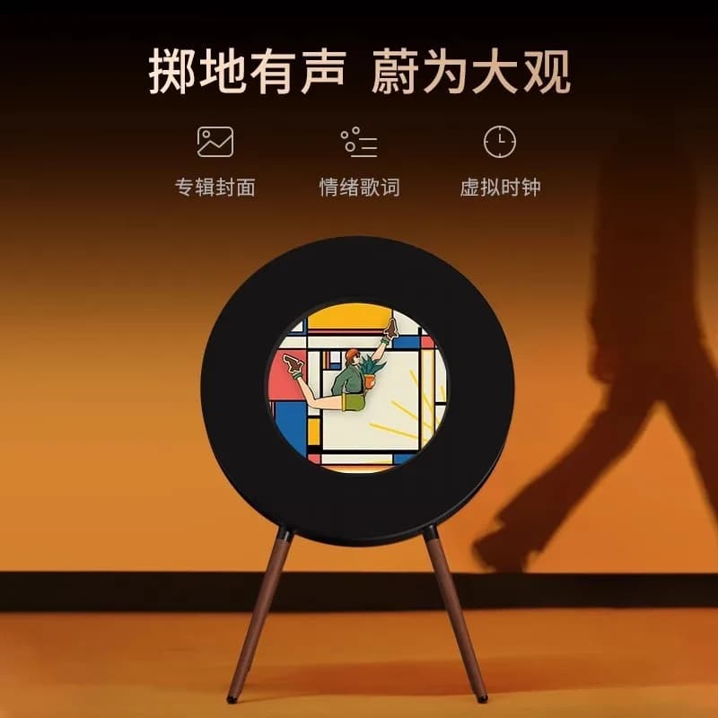 ART R1 Bluetooth Floor Speaker with Vinyl Record Display and Lyrics Subtitle for Home Audio System