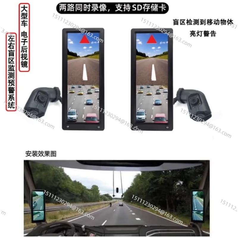 12.3 Digital Mirror Camera System Monitor Truck Rear View Long Arm Camera Monitor System  Truck DVR HD Reverse Side Mirror