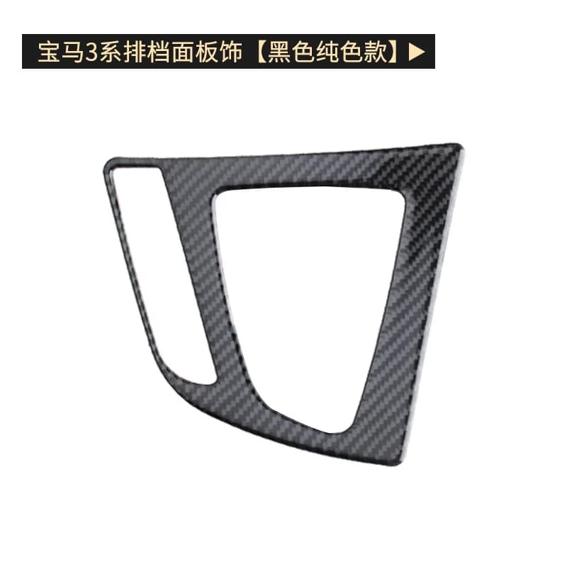 Suitable for BMW 3 Series modified interior carbon fiber new 3 Series GT318i320li center console panel decorative sticker