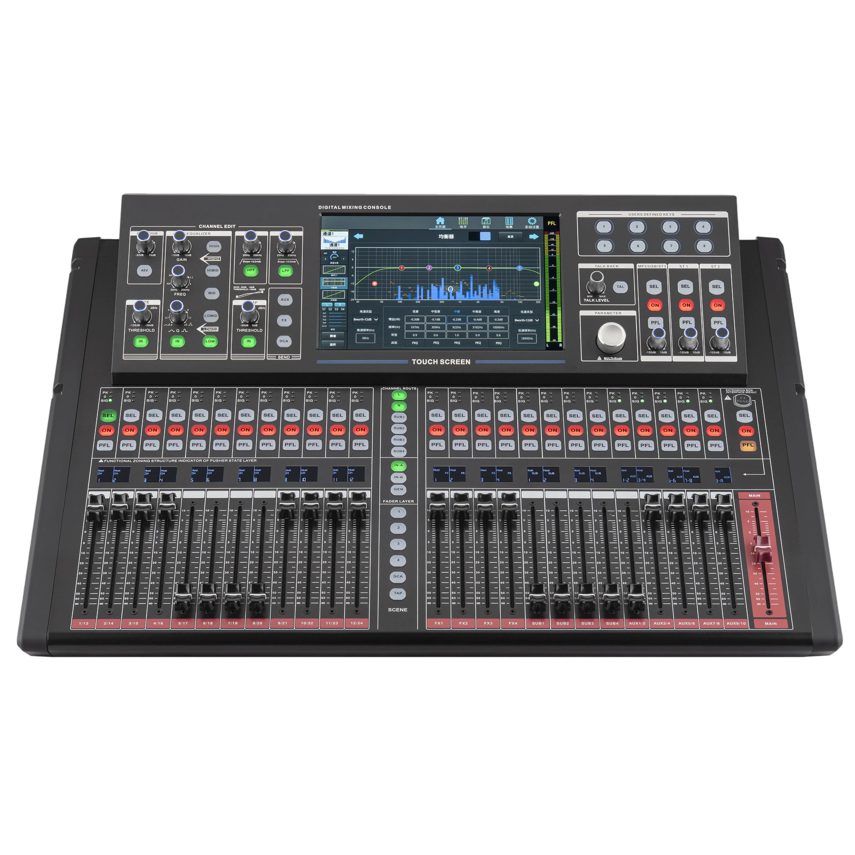 Professional Digital Mixing Console 24 Mic Input 26 Motorized Faders 10.1 Inch Touch Screen WiFi Control
