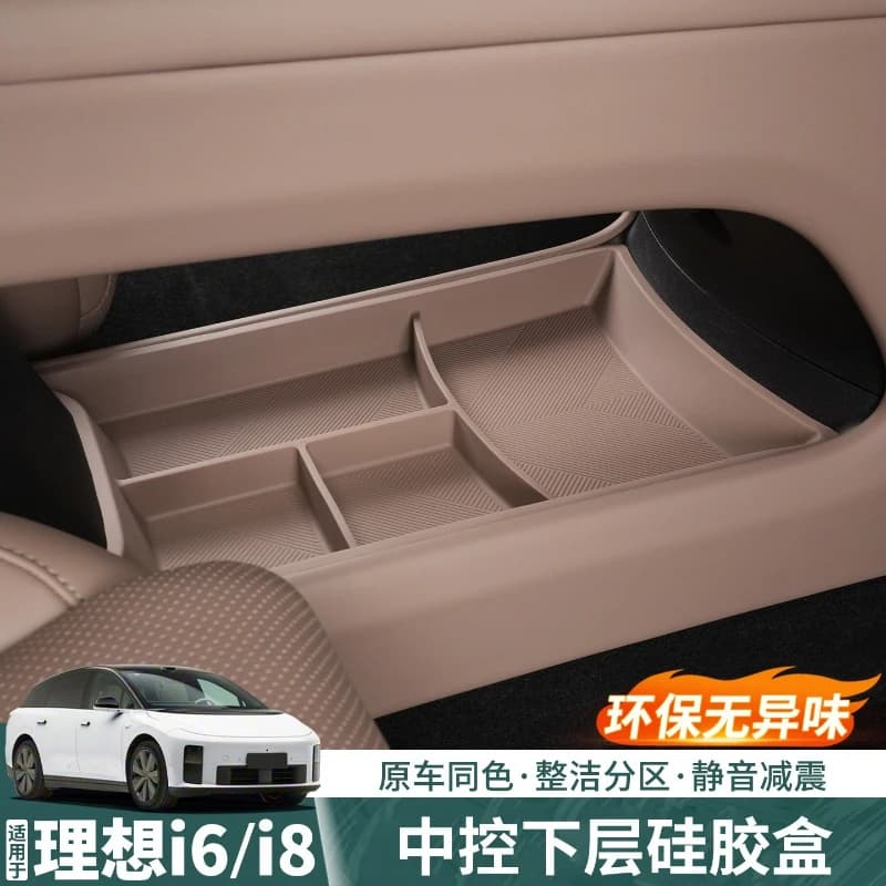 Silicone Lower Center Console Armrest Storage Organizer Tray For Li Auto L6 L8 Under Dashboard Storage Box