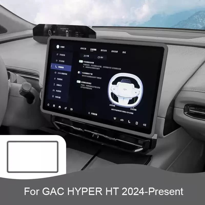14.6" Car Navigation Screen Protective Silicone Cover For GAC HYPER HT 2024-Present Auto GPS Decoration Cover Accessories