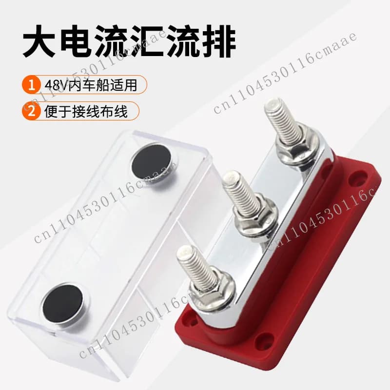 600A High-current Busbar  for RV Yacht Line Modification 48V 3-channel Busbar Copper  Terminals