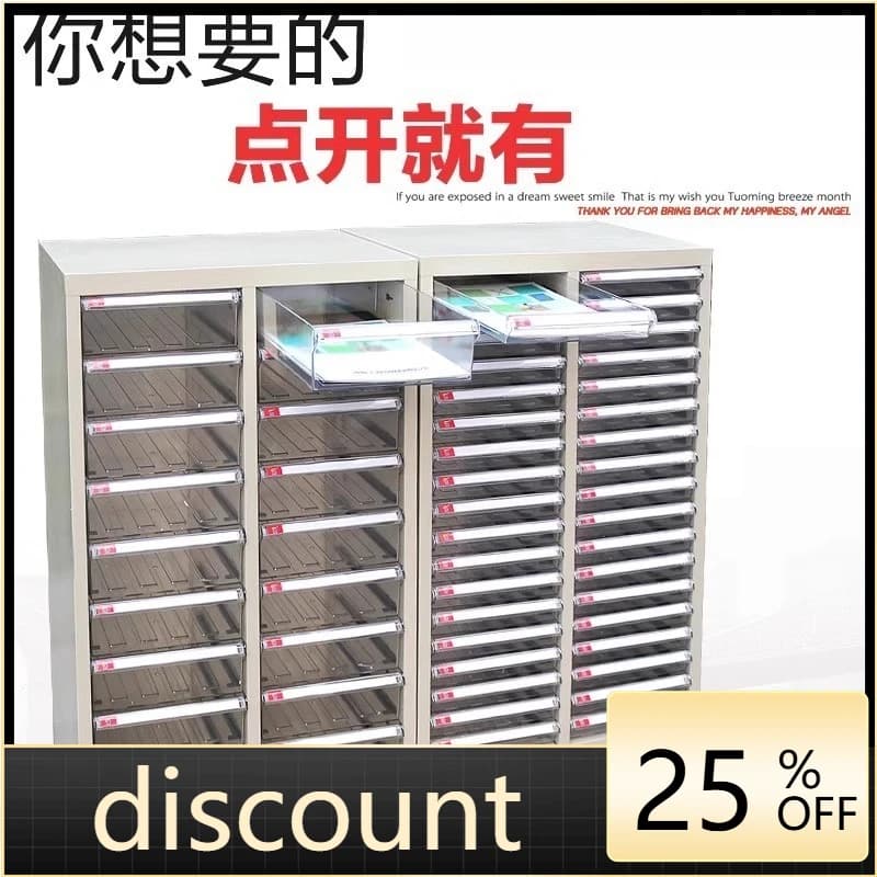 LH File Cabinet Office Drawer Nail Art Storage Iron Parts Cabinet