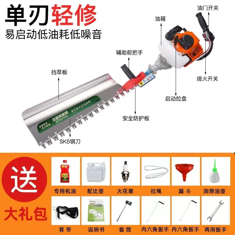 【Best-selling】Hedge Trimmer Picker Machine For Bush Pruning Leaf Shearing Tool Lightweight Labor Saving