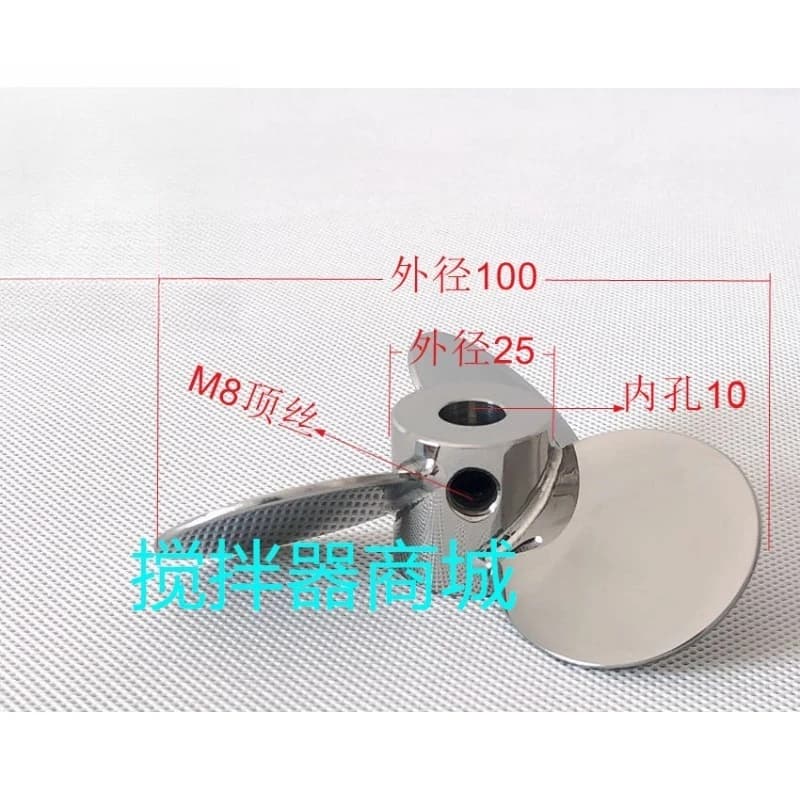 Three Blade Pulp Push Down Paint Paint Ink Stainless Steel Blade Mixer Accessories Blade