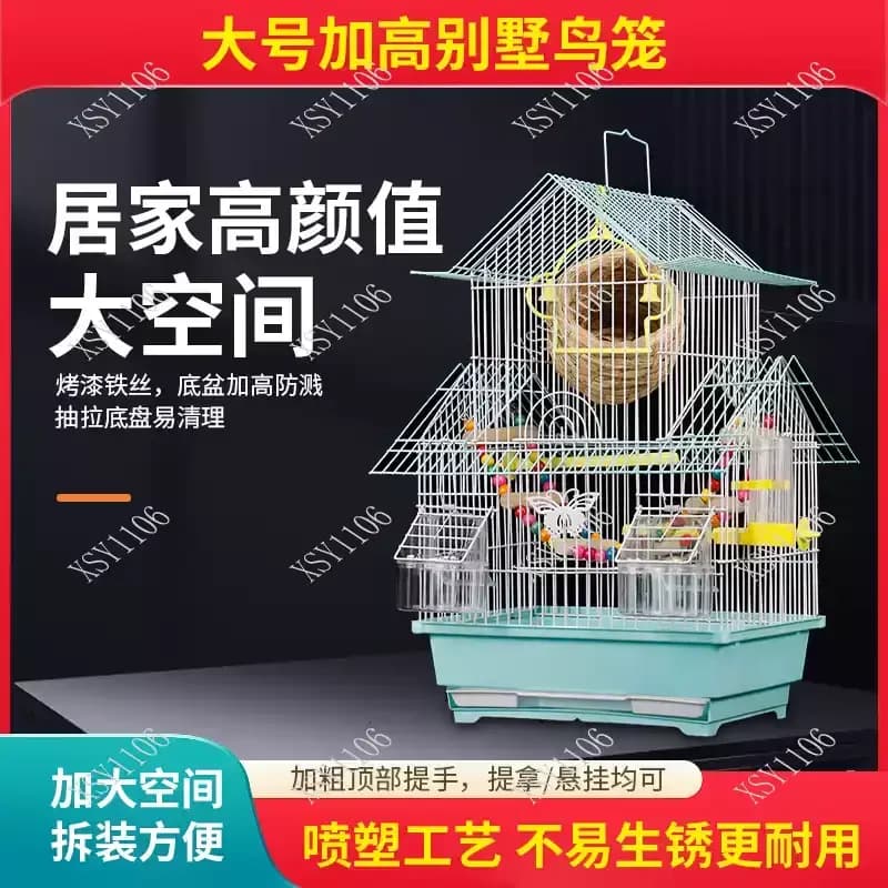 Decorative Roof Bird Cage Metal Villa Cage for Small Parrot, Pearl Bird & Breeding Use