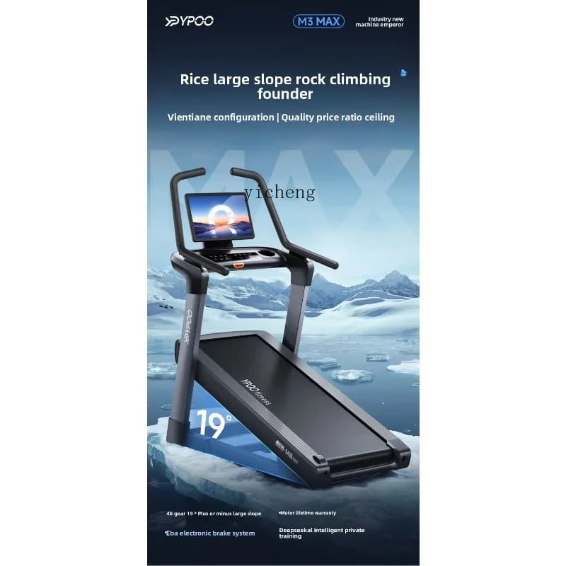 S4  Smart Treadmill Home Use Climbing Incline Silent Shock Absorption Indoor Large Fitness