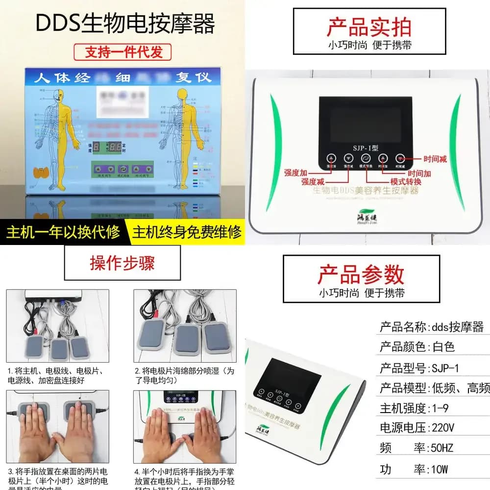 For Huá Acid-Base Balance DDS Bioelectric Therapy Device Massager for Human Cell Detoxification and