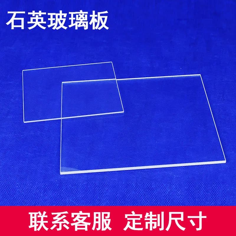 Custom 100/150 Round Rectangular High Temp Clear Quartz Viewing Window Plates