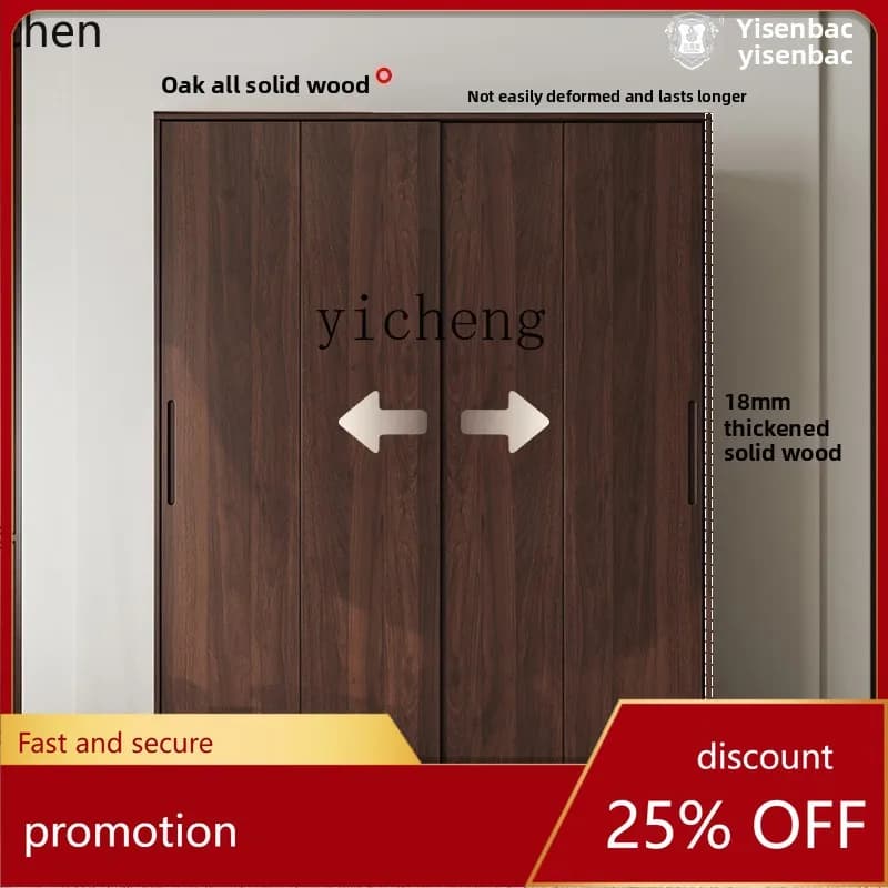 HXL all solid wood walnut color modern simple sliding door wardrobe bedroom small apartment sliding door cabinet