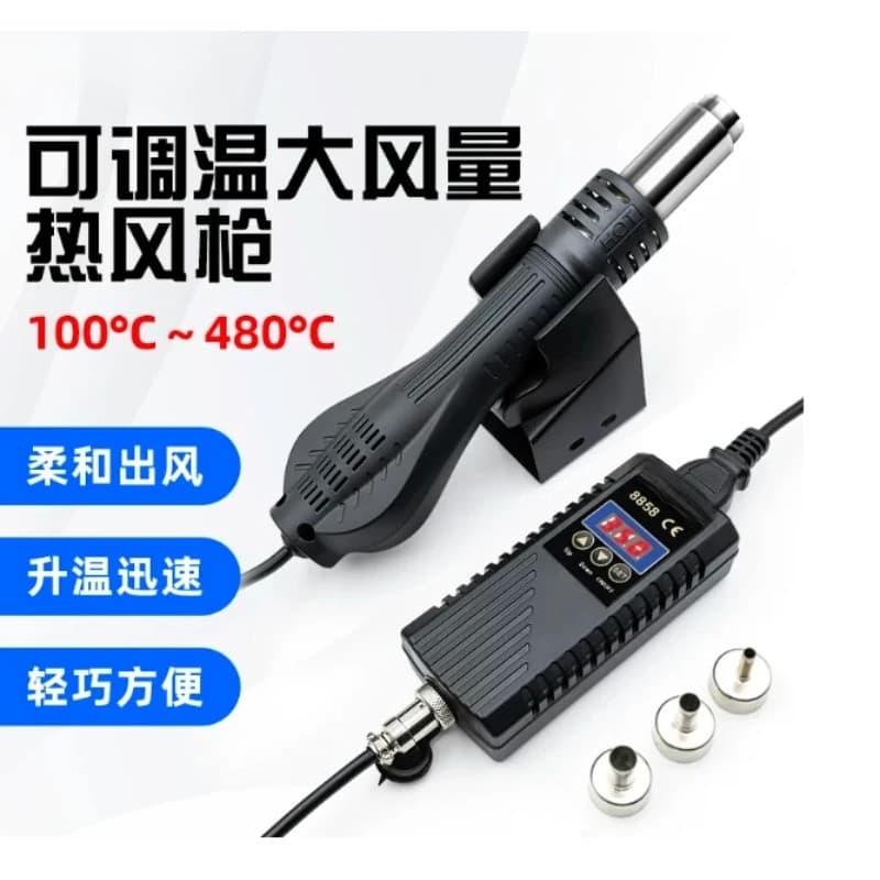 8858 Portable 750W Hot Air Gun LED Digital Display Mini Rework Station Adjustable Temp Welding Repair Tool