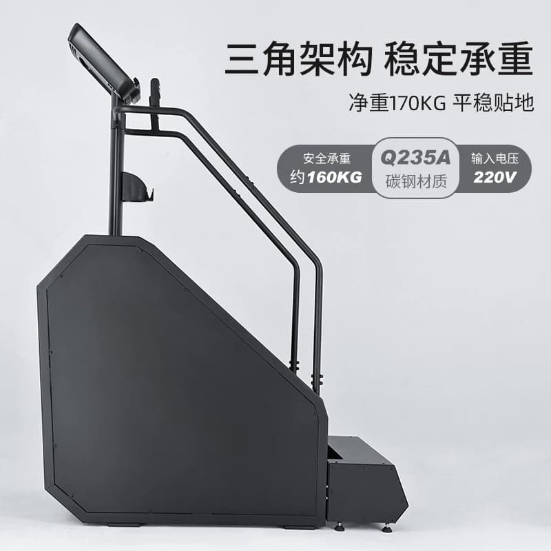 Mountaineer Stepper Home Aerobic Training Gym Indoor Equipment Fitness Equipment Climbing Machine