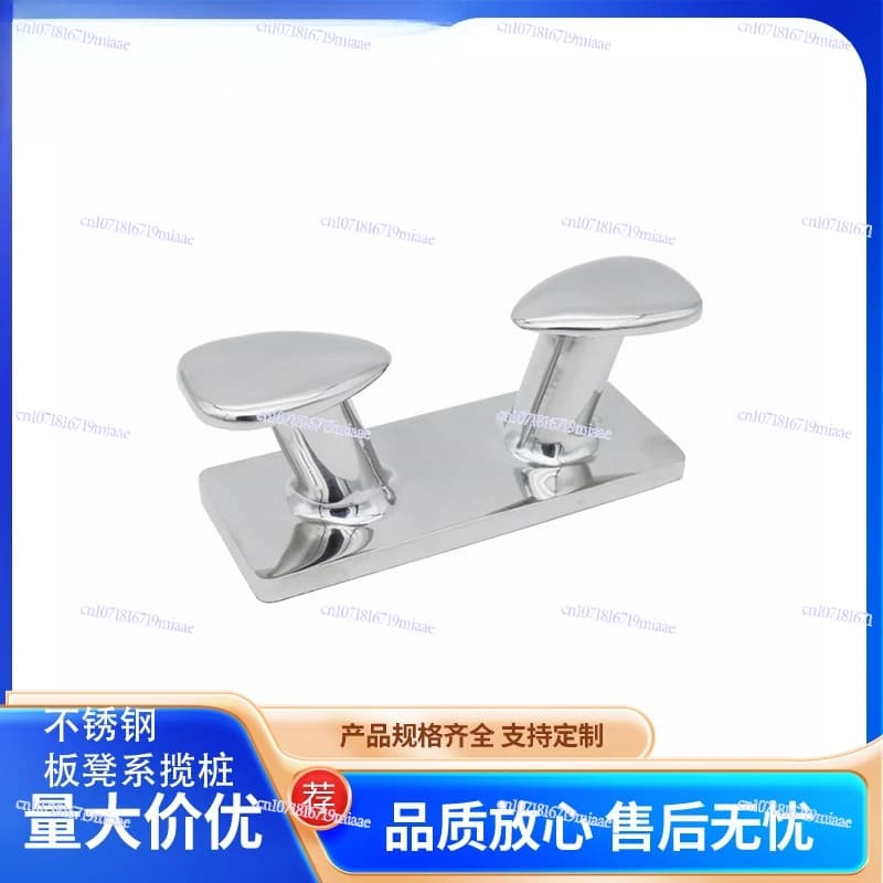 Stainless steel 316 bench bollards Yacht bollards Dock cable guides Marine hardware accessories
