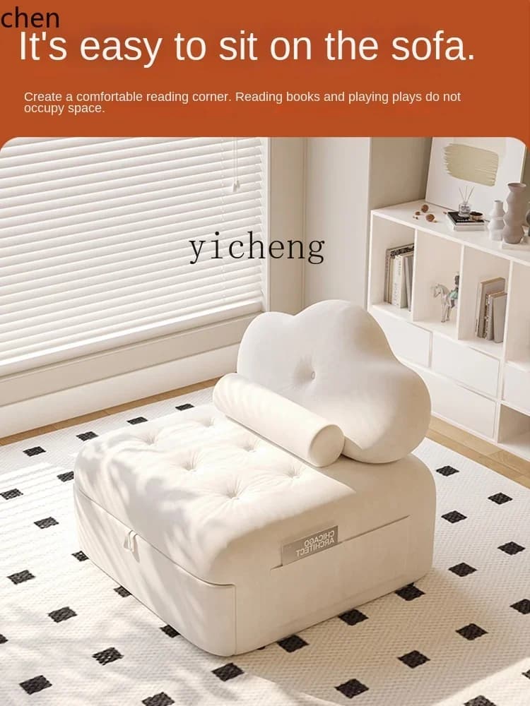 YFY Cream Style Puff Sofa Bed Small Apartment Foldable Dual-Purpose Study Leisure Small Sofa Bed
