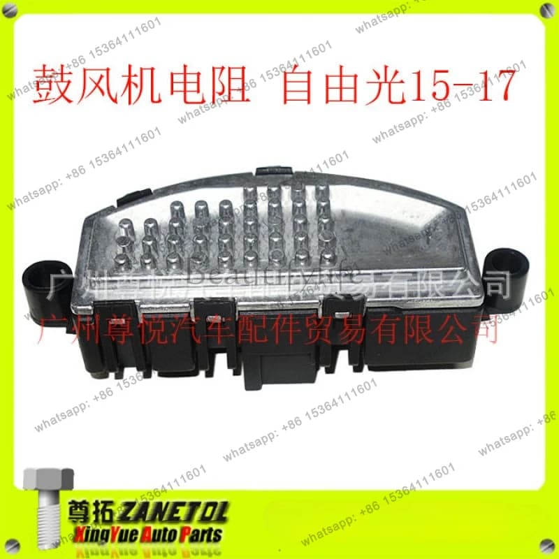 For auto parts, blower resistors 68223049AA